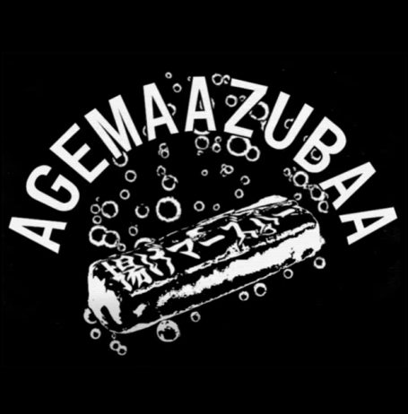 Agemaazubaa